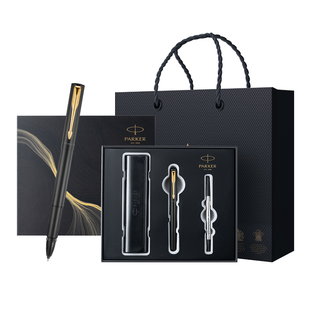【新年礼物】PARKER派克商务签字笔威雅IM宝珠笔高档男士办公用定制生日礼物签字笔中性笔礼品免费刻字