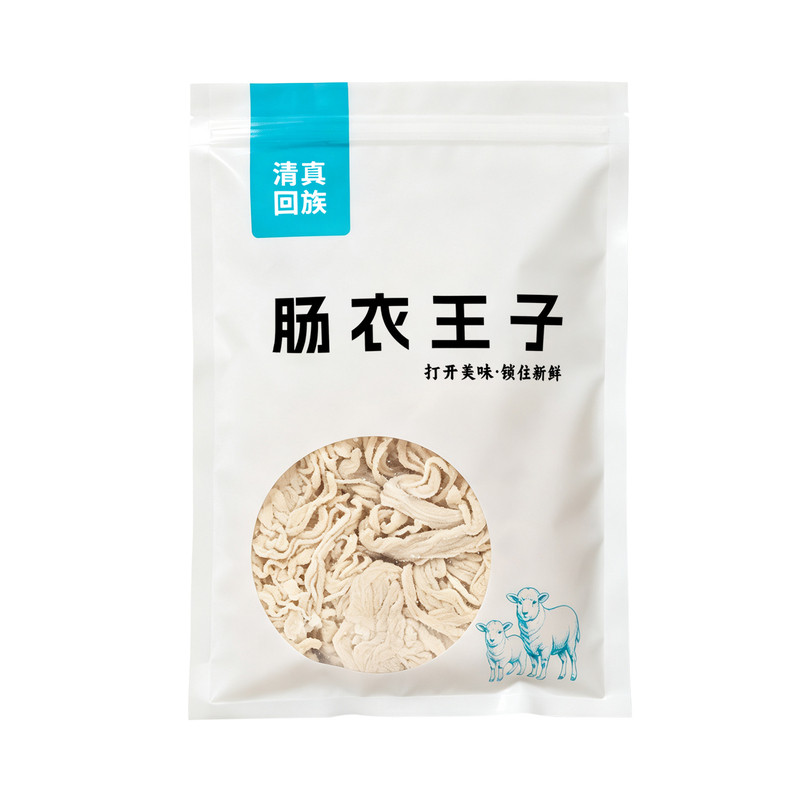 鑫鑫清真天然盐渍羊肠衣商用长码