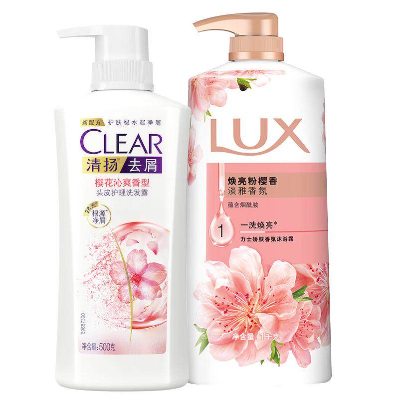 清扬樱花沁爽洗发露力士焕亮粉樱沐浴露洗沐组合去屑留香洗发乳液