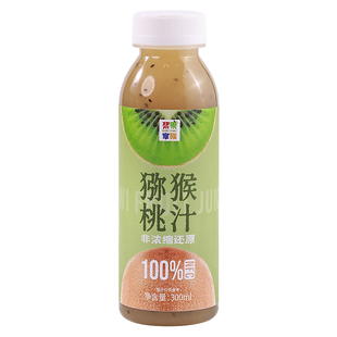 NFC猕猴桃汁原浆0添加脂肪饮料100%真果肉原榨纯果汁非浓缩原果汁