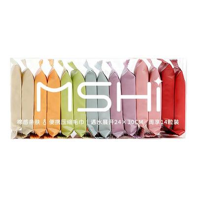 【央妈严选】纯棉一次性压缩毛巾