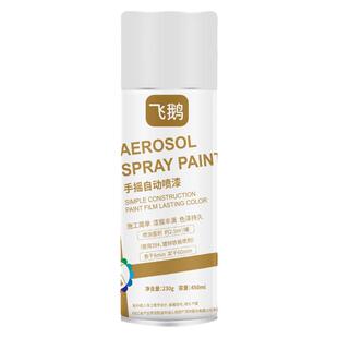 银灰色自动手摇自喷漆哑光黑灰深灰浅灰色油漆墙面汽车防锈金属漆