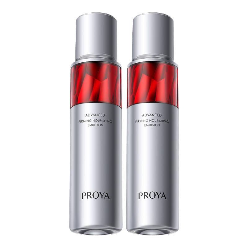 proya珀莱雅红宝石乳液紧致抗皱