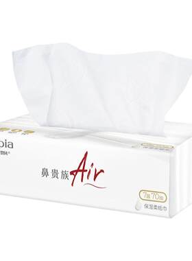 妮飘70抽6包7层7层立体交织工艺