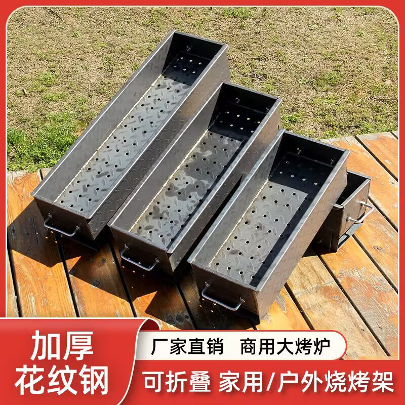 老式家用加厚烧烤炉烤羊肉串炉子木炭烧烤架烤肉网户外便携烤串炉