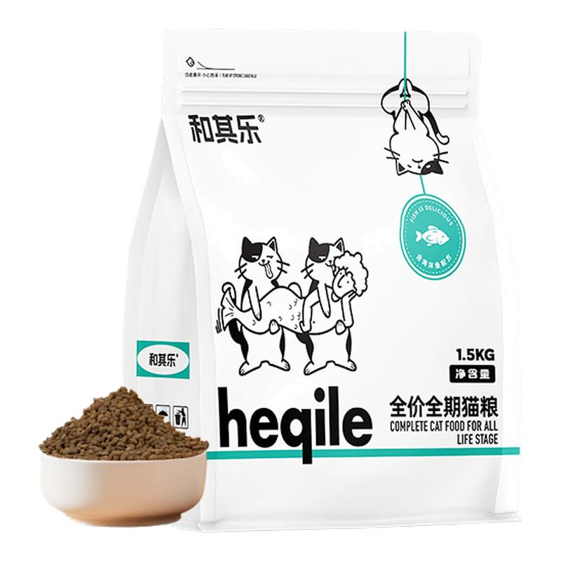 和其乐全价猫粮无谷通用高蛋白