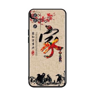 imobile适用于华为畅享Z手机壳DVC一AN2o卡通anoo励志。保护套DVCTN00硅胶DVCAN20防摔por动漫z5G畅想Z新款da