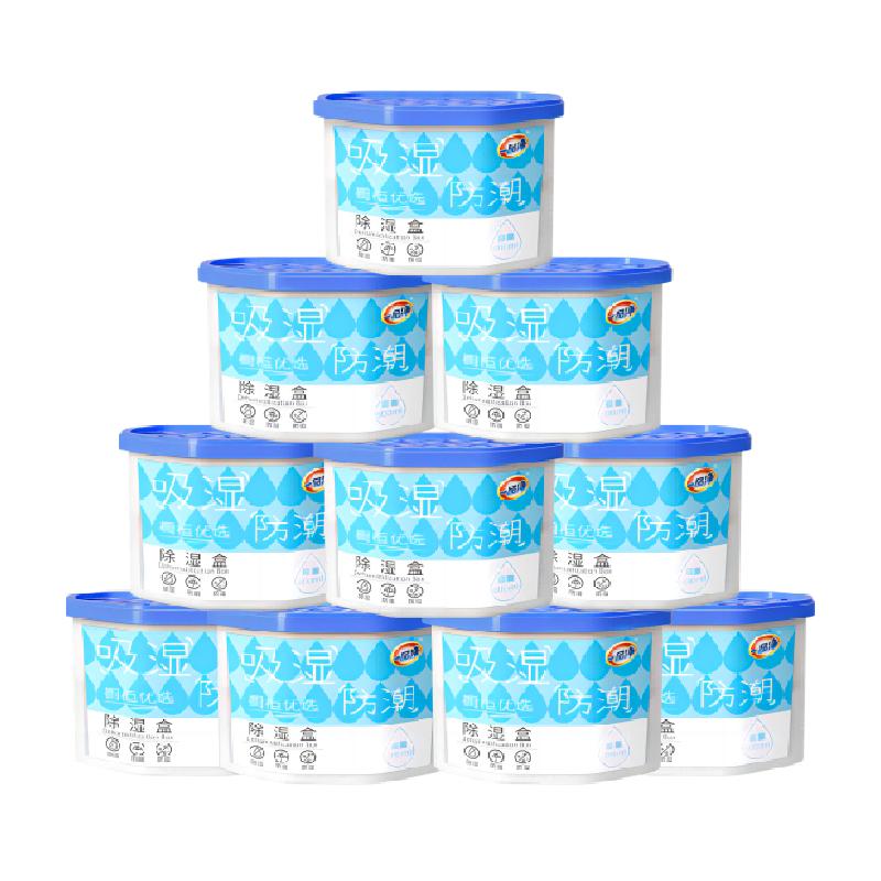 一品凈無味除濕盒230g*10盒吸濕防霉衣柜室內(nèi)除濕袋防潮干燥劑
