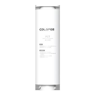 科罗菲COLOFEL水宝宝净水器CORO-1200D纯水机原装滤芯套