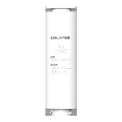 科罗菲COLOFEL水宝宝净水器CORO-1200D纯水机原装滤芯套