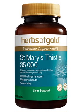 herbsofgold和丽康水飞蓟护肝片高浓度奶蓟草男女性熬夜解酒胶囊