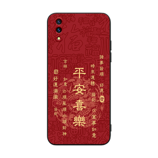 皑晨适用于vivox23手机壳v1809a简约vicox万福平安x23标准版红色xivox保护套V1809A卡通图案V1809T女款v1809t