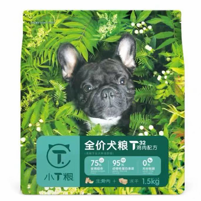 小T狗粮成幼犬全价通用1.5kg包邮