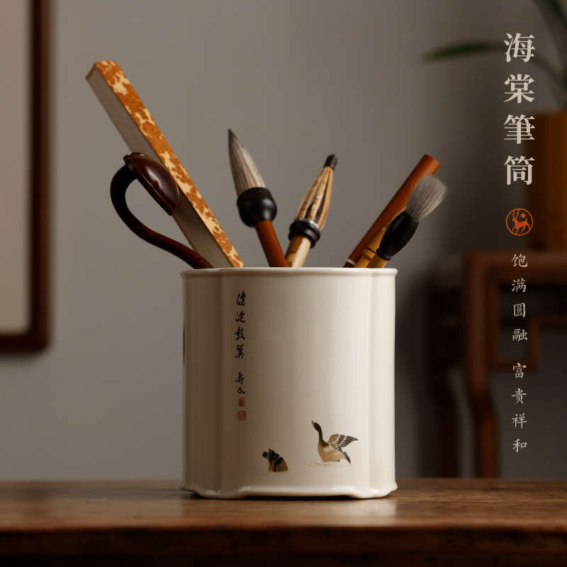 海棠影瓷笔筒 实用艺术陶瓷器文房笔筒仿古寓意收纳收藏品小摆件