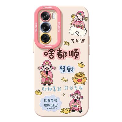 适用opporeno14手机壳女款reno12pro+保护套13全包9pro硅胶8防摔oppo reno7se啥都顺软壳6/11财神手链5潮外壳