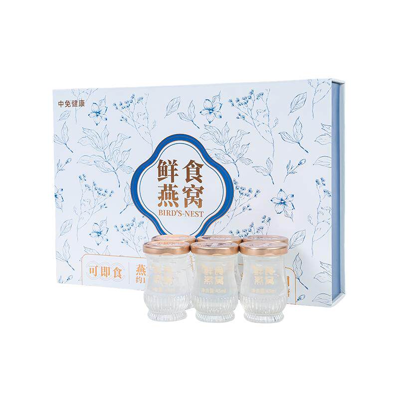 中免健康鲜炖燕窝45mL*6瓶礼盒装孕妇送女友礼物滋补鲜食燕窝印尼