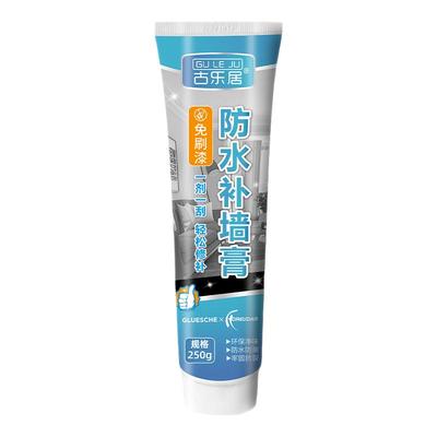 乳胶漆墙面裂缝修补膏神器无色差