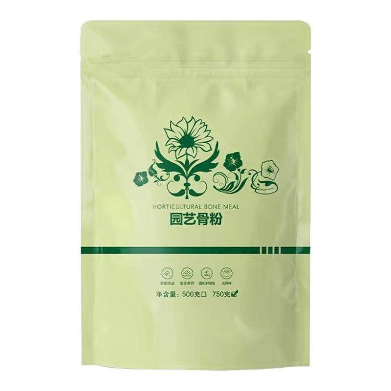 园艺脱脂骨粉养花专用肥料