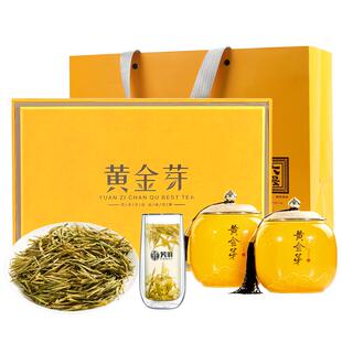 2025新茶芳羽特级安吉白茶黄金芽茶叶礼盒装陶瓷高档白茶送礼200g