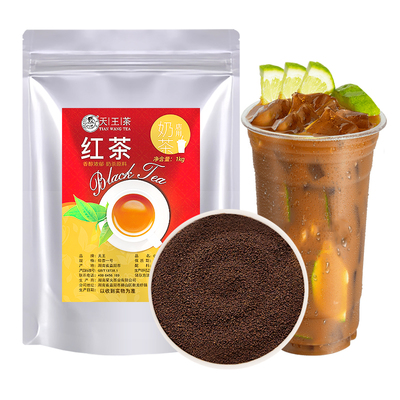 锡兰CTC红碎茶奶茶店专用水果茶
