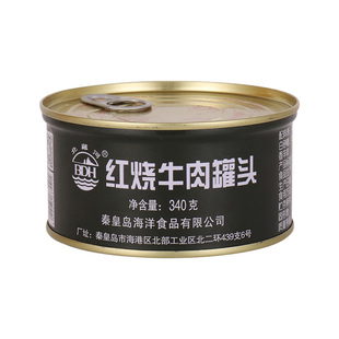 北戴河牌红烧牛肉罐头340g即食午餐肉户外家庭末日应急储备食品