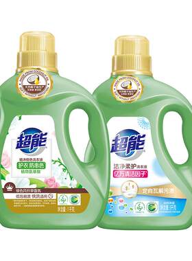 超能植沐悦色洗衣液正品