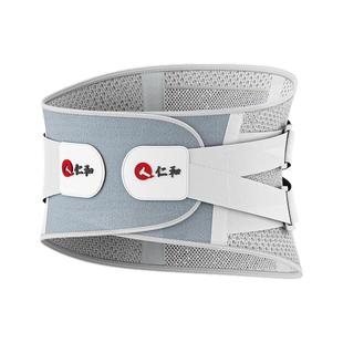 仁和护腰带腰间盘劳损腰椎间盘突出医用专业护腰女士腰痛腰托腰围