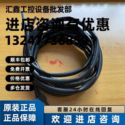 议价ABB变频器ACS800系列光纤线NLWC-02和NLWC-03和NLWC-05和NLWC