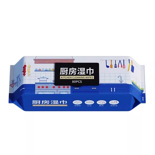 厨房湿巾去油去污家用油烟机清洁强力去油污湿纸巾加大加厚抹布