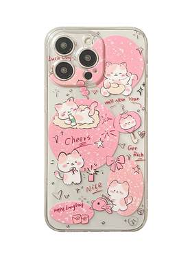 适用于苹果少女心可爱卡通