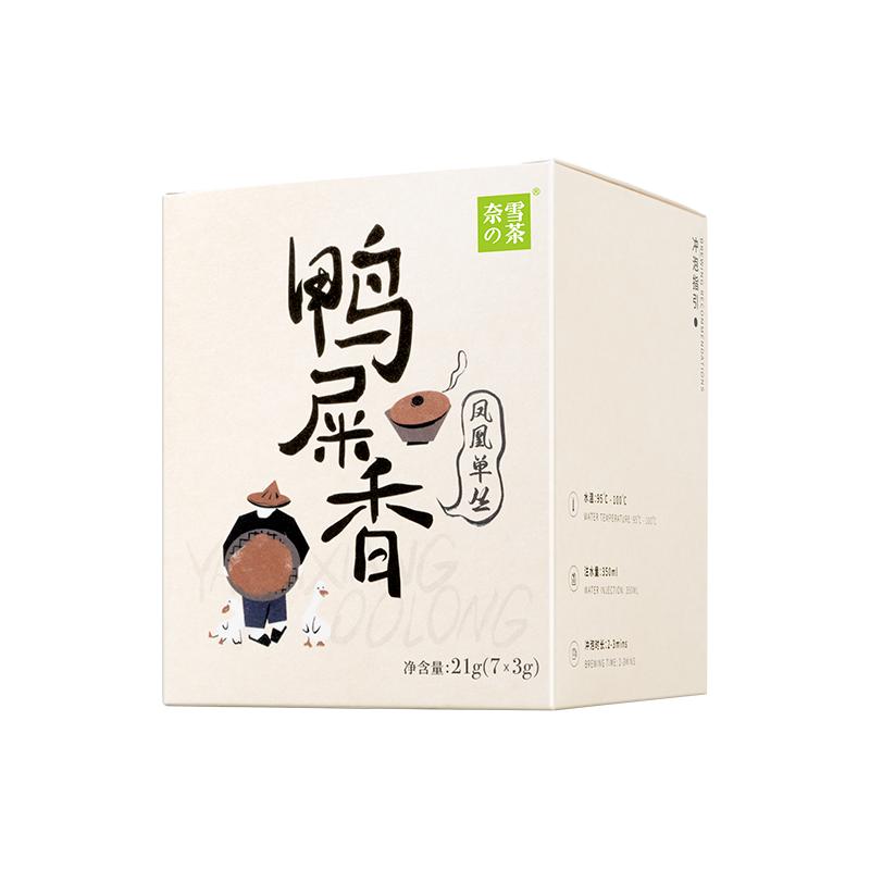 奈雪的茶鸭屎香凤凰单枞茶冷泡茶包潮州单丛茶乌龙茶叶伴手礼盒装