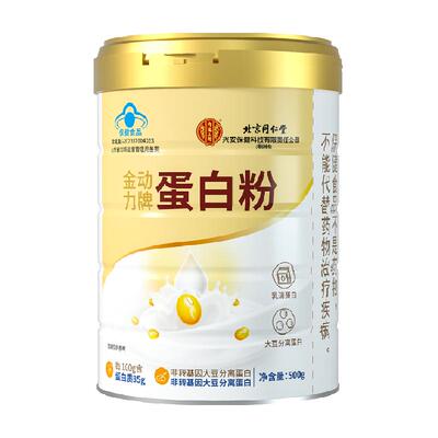 北京同仁堂蛋白粉增强免疫