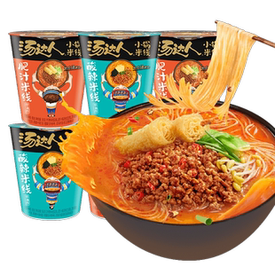 统一汤达人肥汁米线酸辣粉丝12杯整箱懒人宿舍冲泡即食夜宵方便面
