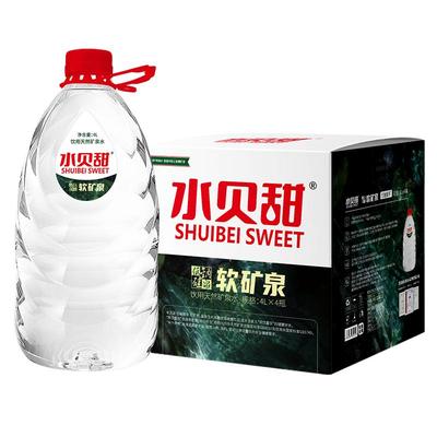 水贝甜天然矿泉水4L*4桶整箱