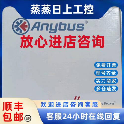 议价全新原装 瑞典网关AB7326-B/AB7900-F/AB7006-B/AB7800-F  现