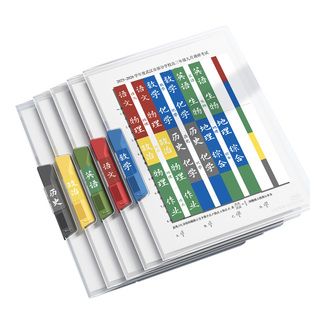 a3双拉杆试卷夹收纳袋文件夹初中生专用卷子收纳整理神器a4资料夹旋转抽杆整理夹小学生必备学习用品高中生