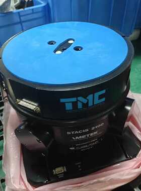 AMETEK TMC STACIS 2100防震隔离器，型号—议价