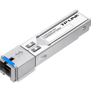普联TP-LINK TL-SM311SSB-2KM SFP光模块千兆单模单纤SC方口光电转换网络交换机远距离光纤收发器2公里光通信