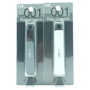 包邮日本KAI贝印经典款指甲钳指甲剪刀锋利防飞溅单个装黑色白色