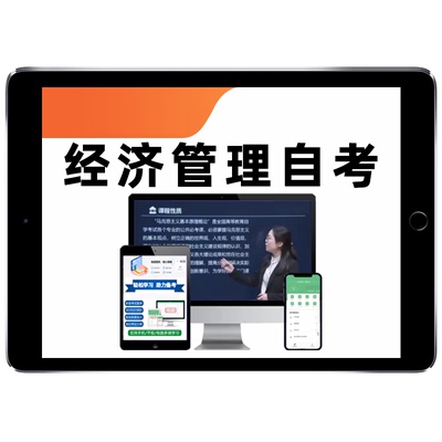 儿童发展自考考试题库真题习题集