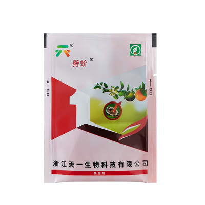 噻嗪酮花卉多肉农药杀虫剂