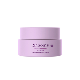 法国诗丸Dr.soins眼霜补水保湿植萃呵护护肤品滋润专用