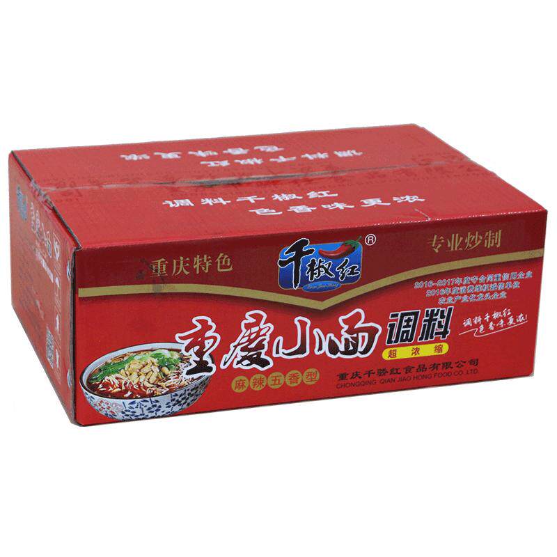 千椒红正宗重庆小面调料908g*6桶商用配方麻辣煮面条拌面酱料整箱