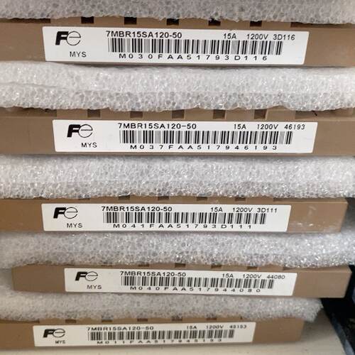 询价-7MBR25VA120-50，7MBR25SA120-50功
