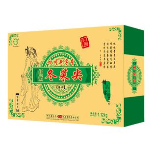 资中冬尖细嫩冬菜礼盒1.12kg四川资中特产丰源冬菜尖碎粒腌菜包邮
