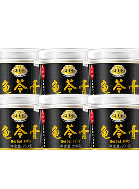 香港品牌海天堂黑金龟苓膏250g*6杯正宗原味古法熬制爽滑龟苓膏