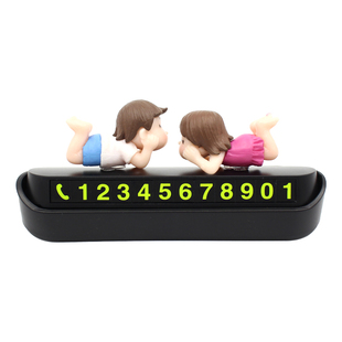 卡通汽车停车号码牌创意情侣公仔摆件挪车电话牌临时停靠移车装饰