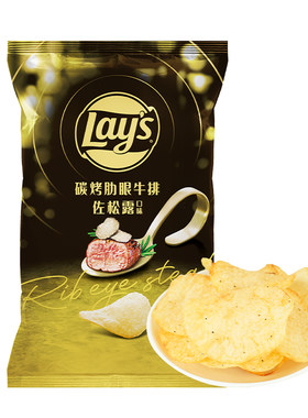 乐事炭烤肋眼牛排佐松露口味薯片