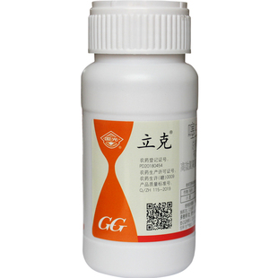 国光立克噻虫嗪高效氯氰氟菊酯蓟马白粉虱专用正品农药杀虫剂大全