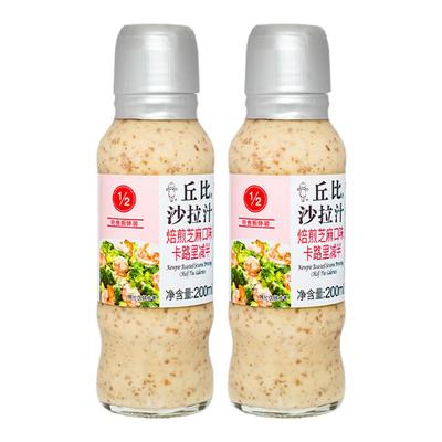 丘比焙煎芝麻口味卡路里减半